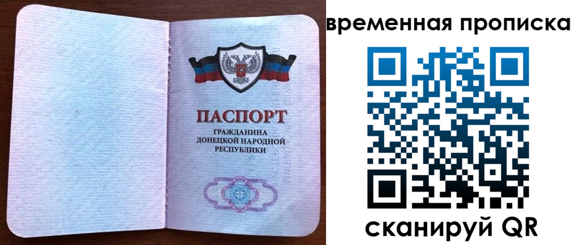 временная регистрация надежно в Навашино