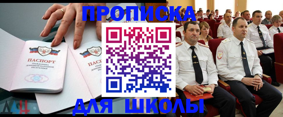 прописка для работы в Навашино