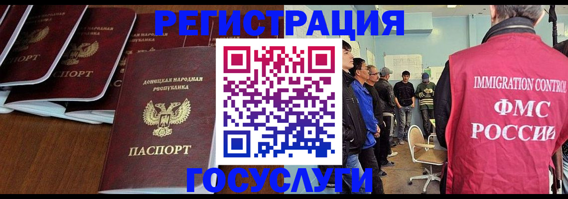 прописка для кредита в Навашино