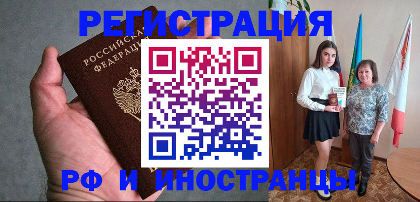 прописка в квартире в Навашино