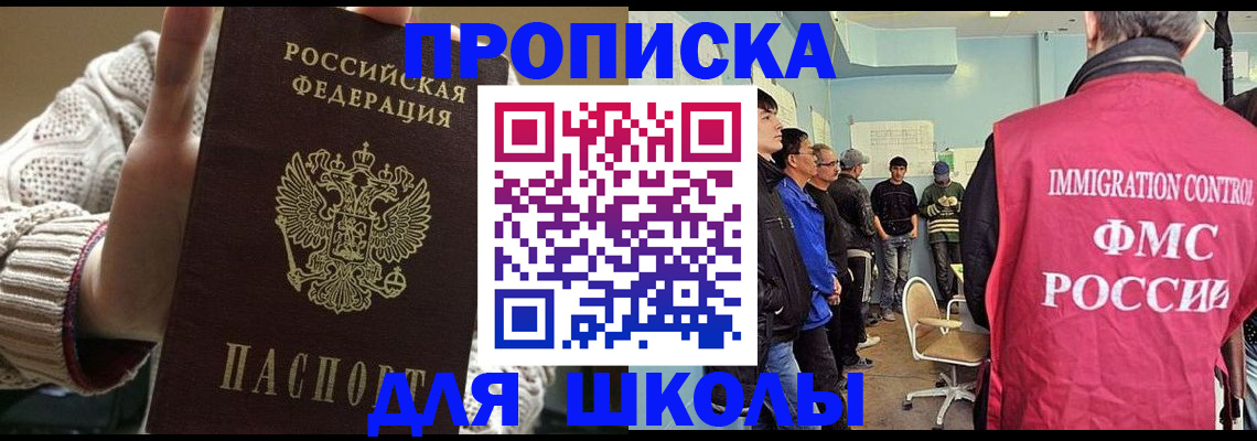 временная регистрация адрес в Навашино